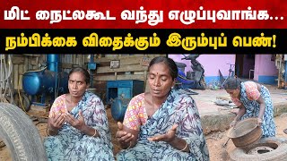 மனசுலதான் நம்ம பலம் இருக்கு ஆண்களுக்கு சவால்விடும் பெண்  Namakkal Puncher women [upl. by Yeung]