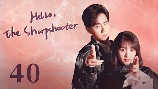 【ENG SUB】Hello the Sharpshooter 40  Sports Romance  Hu Yi Tian Xing Fei  KUKAN Drama [upl. by Mirak]