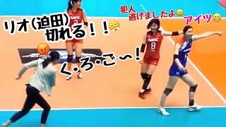 リオ迫田キレる！後輩の黒後に狙われ、切れたリオが黒後を追いかける笑）元全日本の選手なのに、サーブがまさかのアンダーサーブで観客また笑 201718 Vリーグ オールスターゲーム [upl. by Abby550]