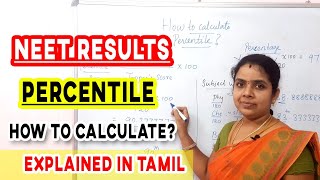 How to easily calculate Neet Percentile in TamilCheck your Percentile Jeevith Kumar [upl. by Sacksen836]