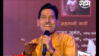 Kavi Sammelan 2016  Segment 08 [upl. by Eeralav]