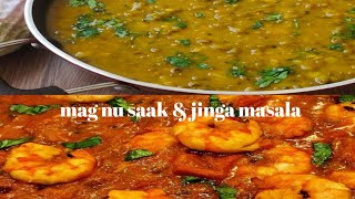 gujrati recipe mag nu saak amp jinga masala gujarati style nice food at home testy yummy food😋😋😋😋 [upl. by Atirehc]