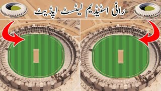 Rafi Cricket Stadium Latest Update  Karachi Stadium Latest Update  Today Update On KarachiStadium [upl. by Shifrah679]