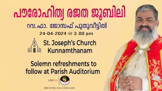 Sacerdotal Silver Jubilee of RevFrJoseph Puthuveetil Holy Mass  24 April 2024Wednesday at 300pm [upl. by Malita]