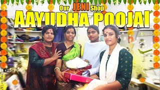 நம்ம கடையில ஆயுத பூஜை சிறப்பா கொண்டாடியாச்சு  ஆயுத பூஜை Special  Ayudha Poojai Special  Jeni [upl. by Stoddart536]