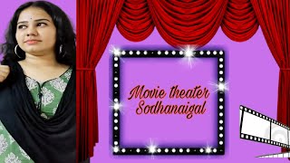 Movie theatre sodhanaigal  Srimathi chimu [upl. by Enilarac615]