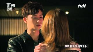 A Witchs Love A Witchs Love  Ep1 Kiss scenePark Seojun Uhm Junghwa [upl. by Rodoeht]