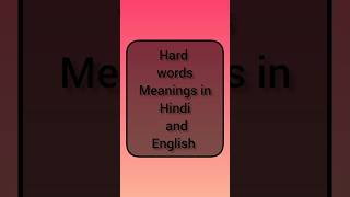 Words Meanings English vocabulary wordsshorts viral subscribe [upl. by Loux]