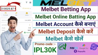 melbet betting app  melbet online betting app  melbet account kaise banaye [upl. by Anna]