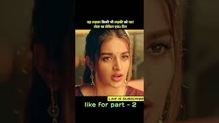 Part 04 मिस्टरमजनू4KULTRAHDसाउथइंडियन। Movie explaine । mrmajnu [upl. by Sosthena896]