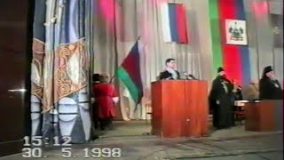 Krasnodar Krai Congress of Ataman of The Army 30 May 1998 Russian Anthem  Anthem of Krasnodar [upl. by Aseneg]