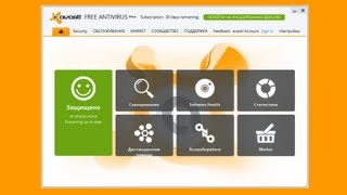 Обзор и тест Антивируса avast Free 80 Beta [upl. by Hsatan]