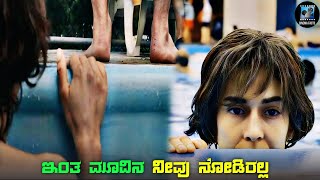 Incendies 2010 Movie Explained In Kannada  kannada dubbed movie story review [upl. by Hgielsel400]