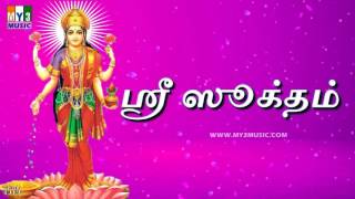 SRI SUKTHAM TAMIL  ஶ்ரீ ஸூக்தம்  LAKSHMI DEVI STHOTHRAS  BHAKTHI SONGS 1575 [upl. by Boff697]