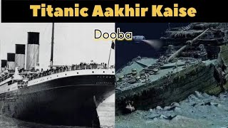 6 Big Mistakes That Sank The Unsinkable Titanic Aakhir Kaise Dooba [upl. by Nnahtebazile]