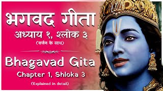 Decoding Bhagavad Gita Chapter 1 Shloka 3 Like Never Before  Bhagavad Gita For All [upl. by Raji]