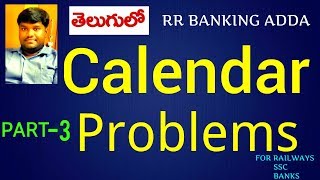 Calendar Problems Tricks amp Techniques  Part 3  RR BANKING ADDA [upl. by Martz407]