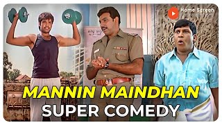 Mannin Maindhan Super Comedy  Betrayal breeds chaos Can love conquer all  Sibiraj  Vadivelu [upl. by Ttegirb]