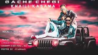 Razz Kumar  Gache Chegi Khaili Kasama  koraputia rap song  ft Ritzzz koraputiasong [upl. by Akalam]