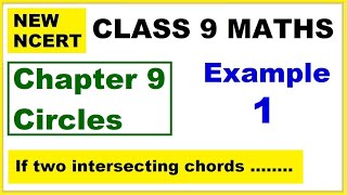 Class 9 Maths  Chapter 9  Example 1  Circles  New NCERT  Ranveer Maths 9 [upl. by Ssegrub]