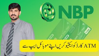 How to activate NBP Card Online through Mobile Application Activate your Card through NBP Digital [upl. by Parhe]