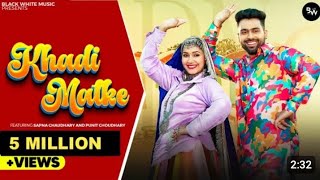 Khadi Matke New Haryanvi Song 2024  Matke DJ Remix Song 2024  djashulalsot [upl. by Fowkes58]