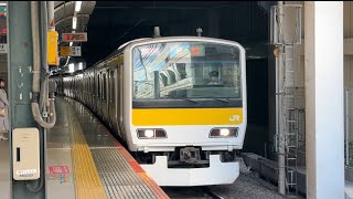 【TK入場】中央総武線E231系500番台ﾐﾂA547編成 恵比寿駅低速通過 [upl. by Jessee]