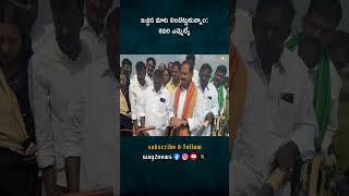 ఎమ్మెల్యే కందికుంట వెంకటప్రసాద్ ఎన్టీఆర్ స్రవంతి పథకం కింద HNSS మెయిన్ కెనాల్ ద్వారా నీటిని విడుద [upl. by Sadick493]