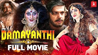 Damayanthi  Tamil Full Movie  Radhika Kumaraswamy  Saurav Lokesh  Navarasan  2k Studios [upl. by Snyder]