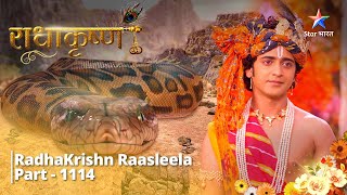 FULL VIDEO  RadhaKrishn Raasleela PART1114  Satya kya hai  राधाकृष्ण starbharat [upl. by Aral]