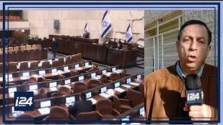 Le parlement israélien vote contre la reconnaissance d’un Etat palestinien [upl. by Hcahsem224]