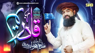 New Manqabat Ghous e Azam 2022  Qadriyum  Saleem Raza Qadri Rizvi [upl. by Orian]