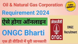 ONGC New Vacancy 2024ONGC NewRecruitment 2024Oil Natural GasCorporation [upl. by Adirem768]