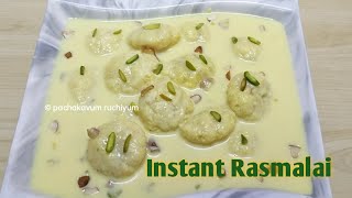 Instant Rasmalai Recipe  Shan Rasmalai Mix  Ep 187  pachakavum ruchiyum [upl. by Nallid735]