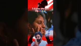 deputycmpawankalyan pawanklyan music song pawanism love telugumusic trendingshorts [upl. by Laurentium]