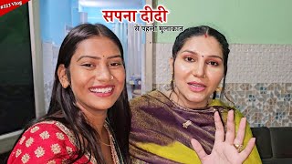 Sapna Chaudhary didi ki party me pahli mulkat  Shivani kumari [upl. by Barby]