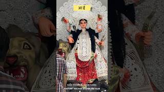 नविन पनवेल मधील काली मातेच मंदीर  Jai Maa Durga🙏 ytshorts viralvideo durgapuja kali maa [upl. by Voletta]