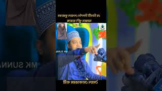 🥰কন্যা সন্তান আল্লাহর নেয়ামত ❤️videoforyou hennaoyajii4684 oyajicampmeshi OYaJIoYa [upl. by Hermy323]