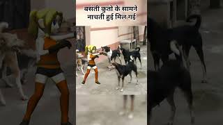 basanti in kutton ke samne mat nachna  funny status 🤣😂 tranding funny comedy shemaroo [upl. by Rayle109]