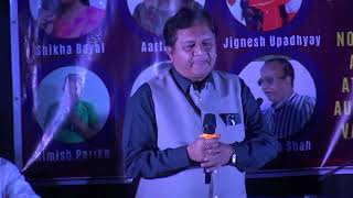 TARON ME SAJKE BY JAGDISH NIMAVAT JI  NO COPYRIGHT CLAIM ONLY FOR ENTERTAINMENTS PURPOSE [upl. by Haizek]