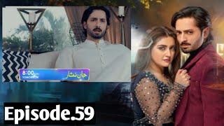 Jaan nisar drama episode 59 🔴jaannisar pakistanidrama [upl. by Gemina]