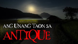 ANG UNANG TAON SA ANTIQUE  ASWANG TRUE STORY [upl. by Jessika]