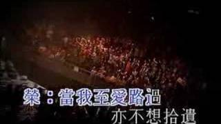 陳奕迅 2003 Concert Part 27  孤兒仔 [upl. by Nilecoj]