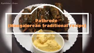 ಕೆಸುವಿನ ಎಲೆ ಪತ್ರೋಡೆ Mangalorean Pathrode Recipe  Pathrode [upl. by Allard]