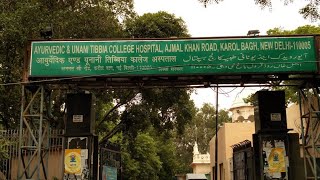 Ayurveda and Unani Tibbia College Karol Bagh Delhi Admission Fees Courses Placements Cutoff [upl. by Elocel]