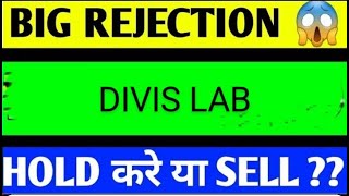 divis lab share latest news divis lab share latest news today divis lab share analysis [upl. by Christa232]