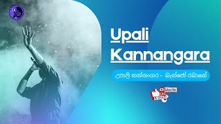 Upali Kannangara  Banjo Rabane  බැන්ජෝ රබානේ [upl. by Shem]