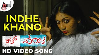 Kal Manja  Indhe Khano  HD Video Song  Komal Kumar  Aishwarya Nag  Emil  Kaviraj [upl. by Lewiss]