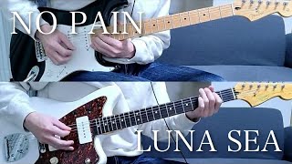 LUNA SEA  NO PAIN Guitar cover SUGIZOampINORAN Part [upl. by Jessalin]