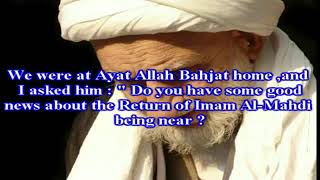 Ayatollah Bahjat’s friend asked him about the reappearance of Imam Mahdias Here is what Aga said [upl. by Halil]